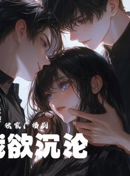 omega奴隶驯服报告