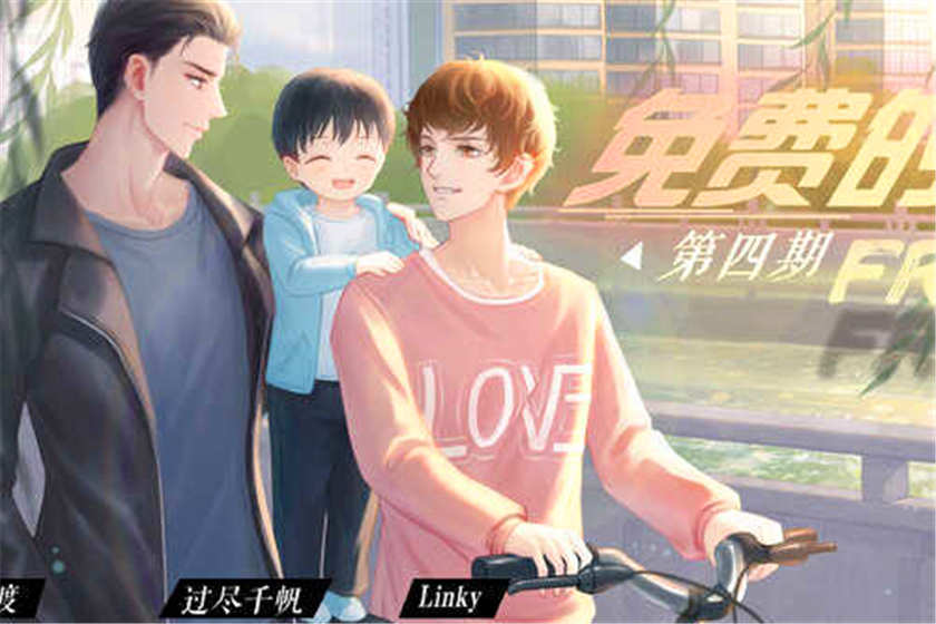 免费的广播剧完结